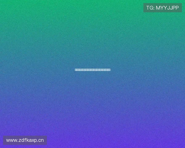 腾讯体育篮球直播是否收费以及如何订阅的详细解答